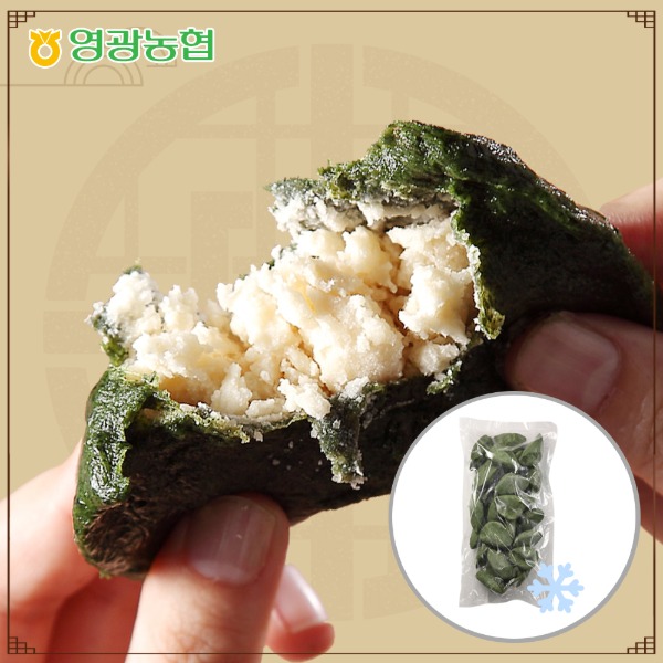 [영광농협] 가루동부 모싯잎송편(냉동) 1.25kg / 25개